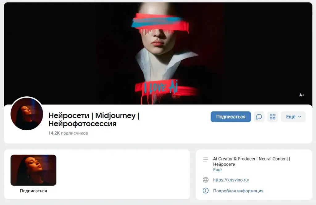 кристина винокурова нейрофотосессия курс отзывы