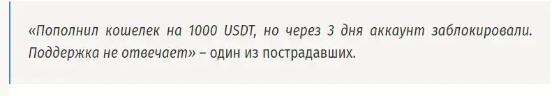 krobex com отзывы