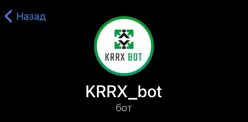 krrx bot скам