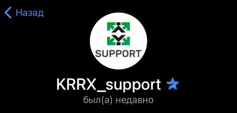 krrx bot скам