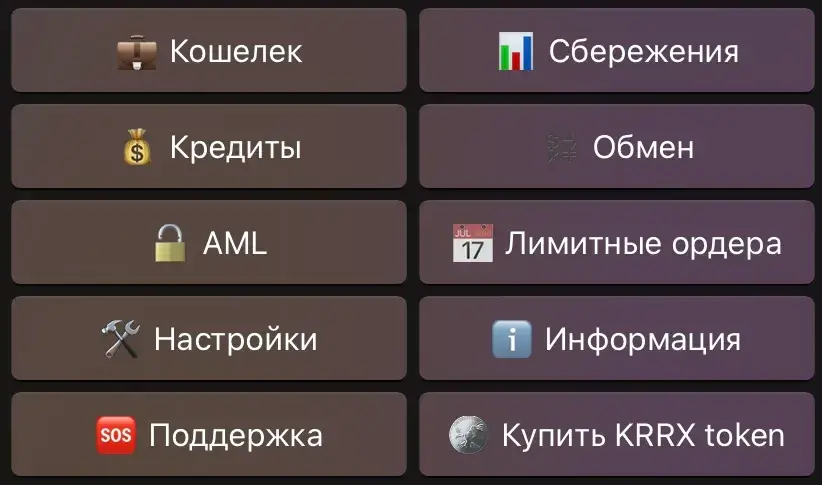 krrx отзывы