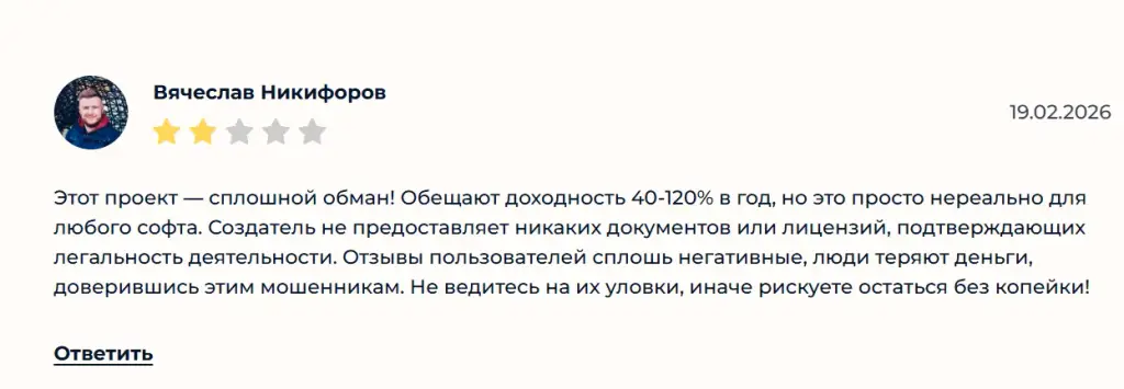 трейдер крылов максим андреевич