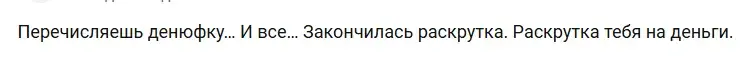 инвестиции криптовалюты в телеграмме отзывы инвестиции криптовалюты в телеграмме отзывы