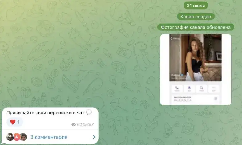 Обзор работы трейдера Базаровой Алины