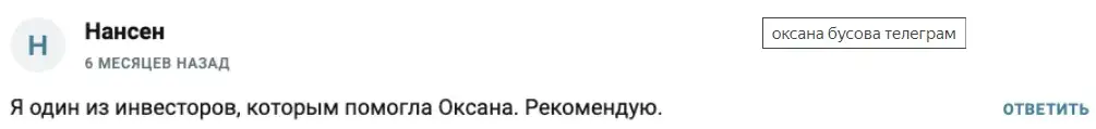 Ксения Дубакова трейдинг