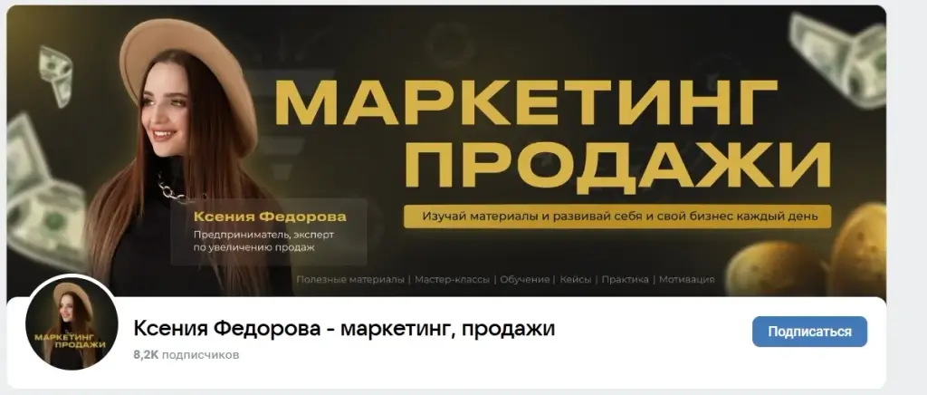 ксения федорова курс ксения федорова курс