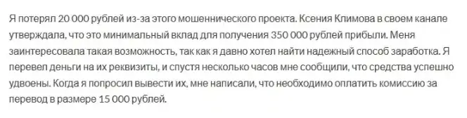 ксения климова телеграмм ксения климова телеграмм