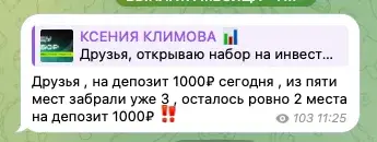 ксения климова тг ксения климова тг