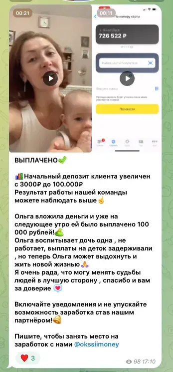 okssiimoney отзывы okssiimoney отзывы