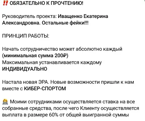 ксения сотрудничество телеграмм отзывы