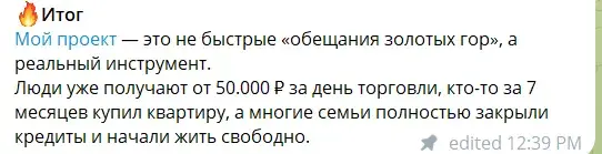 ksunsationone отзывы телеграмм канал