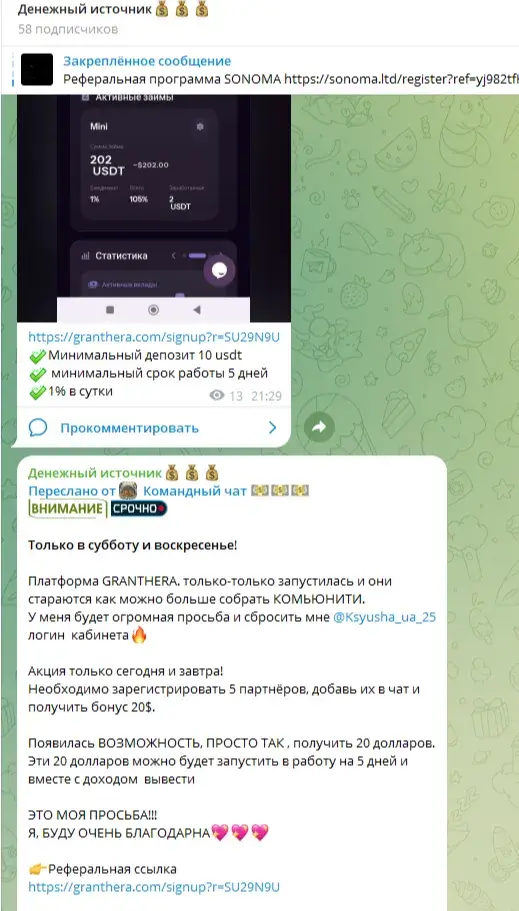 Ksyusha Ua 25 Ksyusha Ua 25