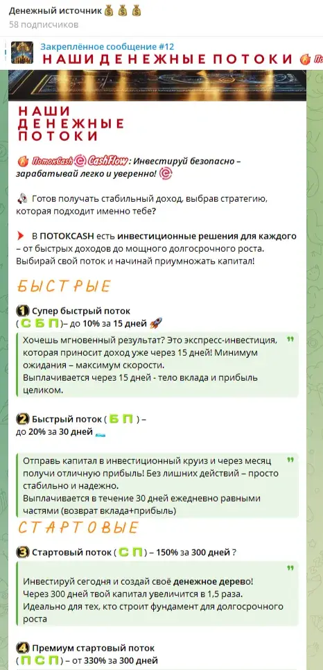 Ksyusha Ua 25 отзывы Ksyusha Ua 25 отзывы