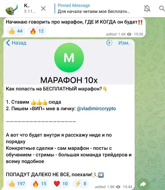 кто дунул на свечу