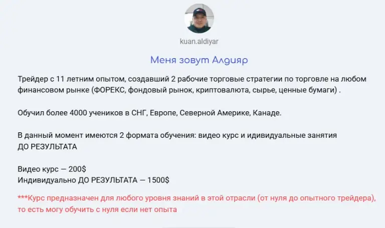 kuan aldiyar kuan aldiyar