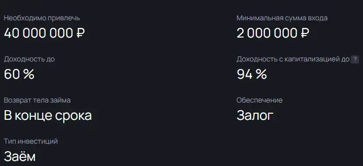 «Кучер Эко»