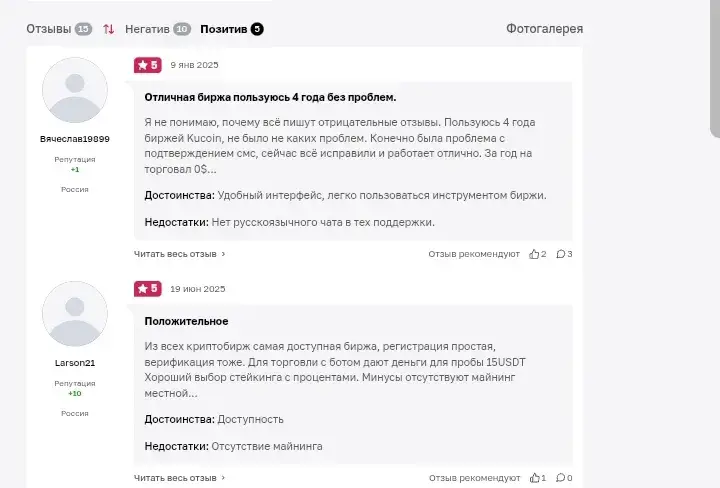 kucoin p2p биржа kucoin p2p биржа