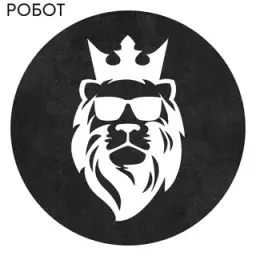 Трейдинг НА Роботах Wsb — отзывы и рейтинг