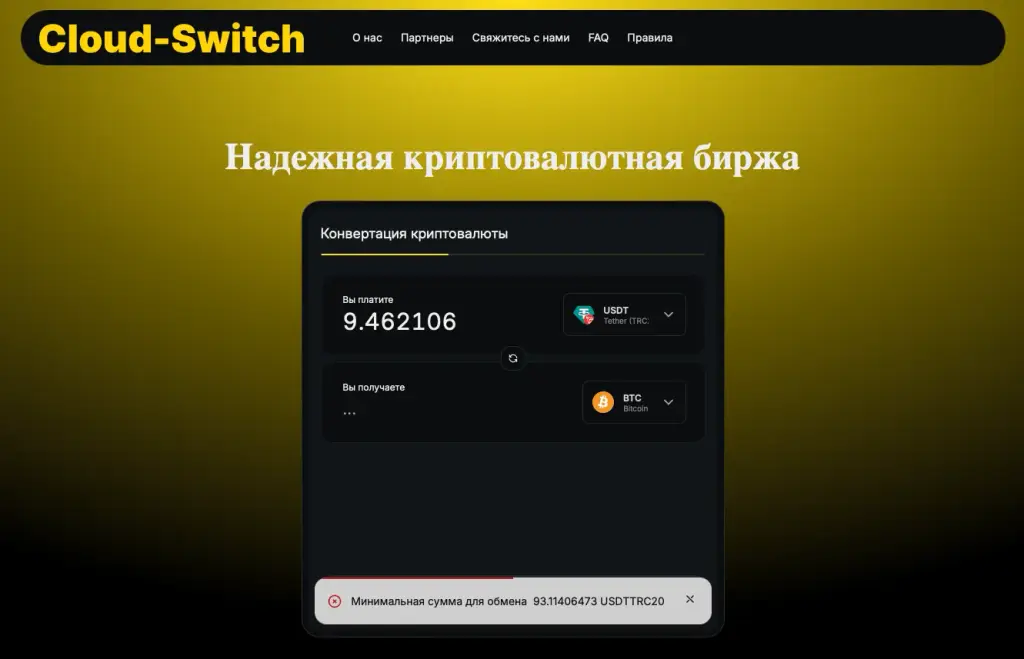 телеграмм-канал Купил продал