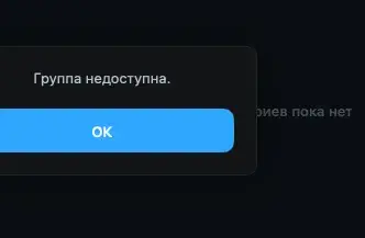 ТГК Купил продал