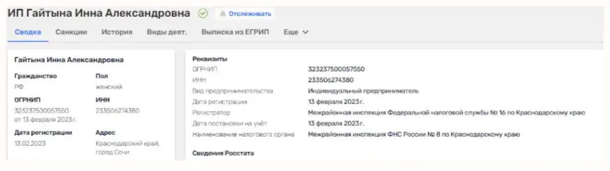 kupitstars bot отзывы