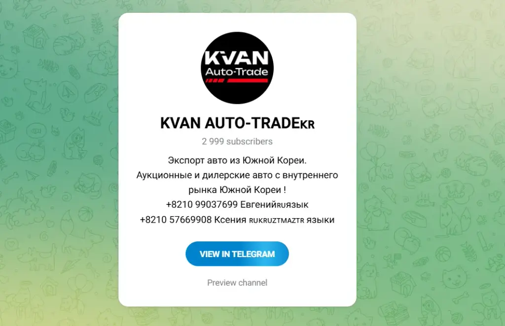 kvanauto trade kvanauto trade