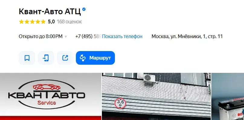 kvanauto trade отзывы kvanauto trade отзывы