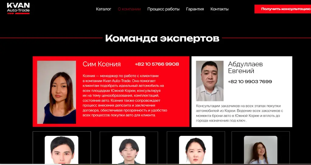 отзывы kvanauto trade отзывы kvanauto trade