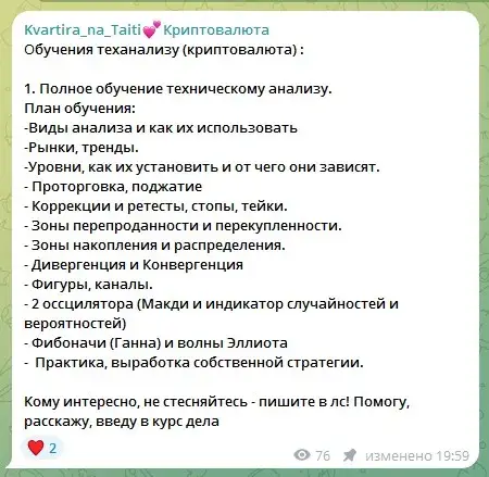 tradinvesti