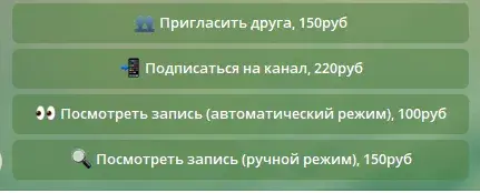 бот купец телеграм отзывы бот купец телеграм отзывы