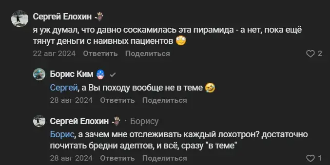 Live Good Украина