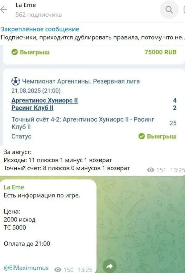 elmaximumus отзывы