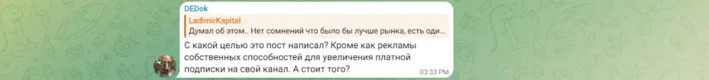 дневник ладимира дневник ладимира