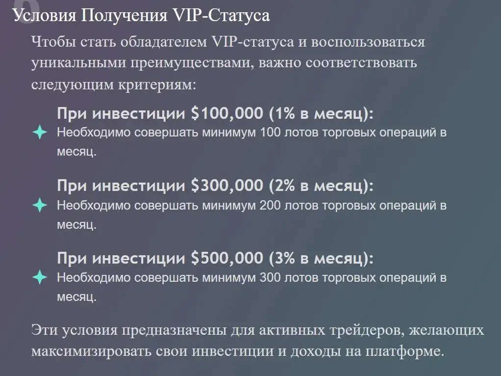 lamdatrade net отзывы