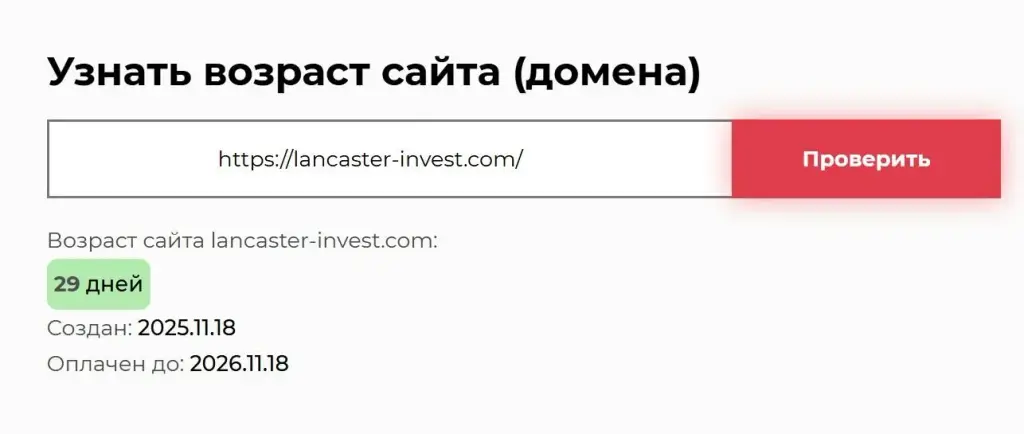 lancasterinvest