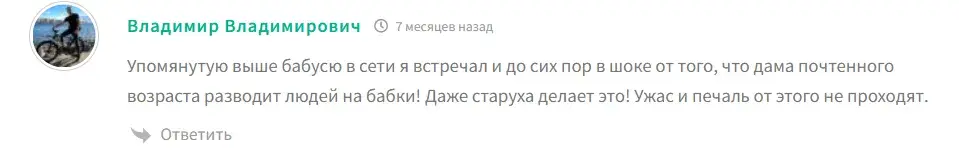 Лариса Майер