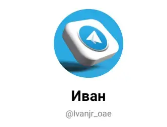 Лариса Майер