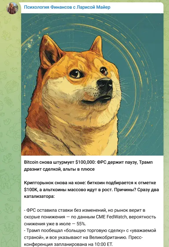 Лариса Майер