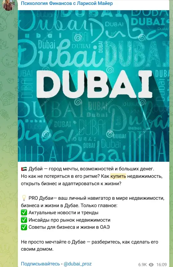 Лариса Майер