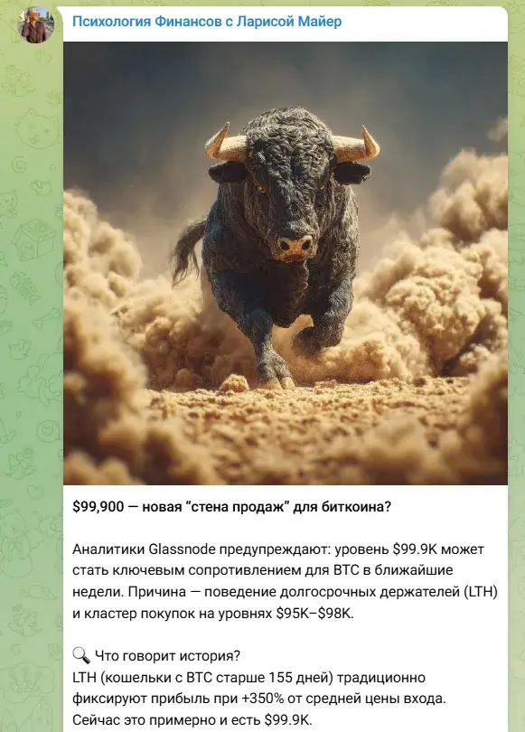 Лариса Майер