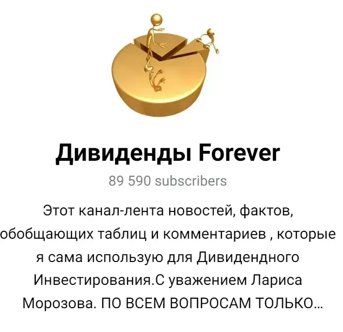 лариса морозова отзывы
