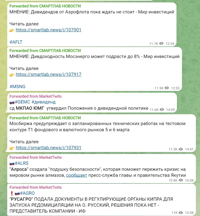 лариса морозова телеграмм