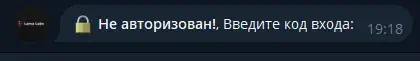 ларва лабс