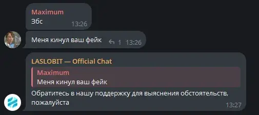 ласлобит отзывы ласлобит отзывы