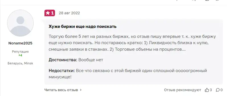 latoken валентин преображенский latoken валентин преображенский