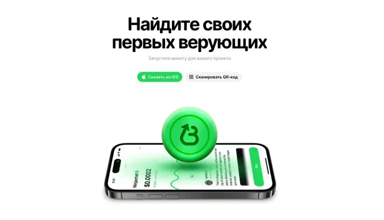 launchcoin крипта обзор launchcoin крипта обзор