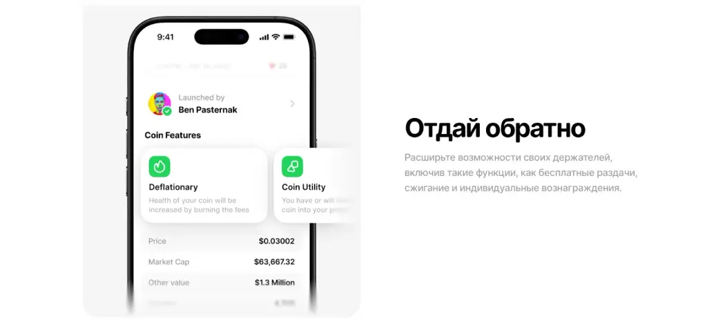 лаунчкоин монета обзор лаунчкоин монета обзор