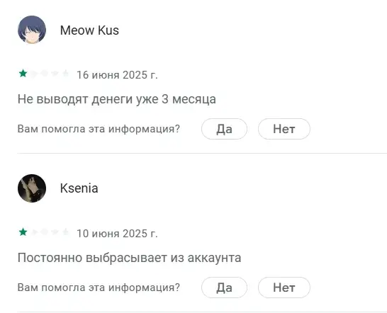 Lava криптовалюта