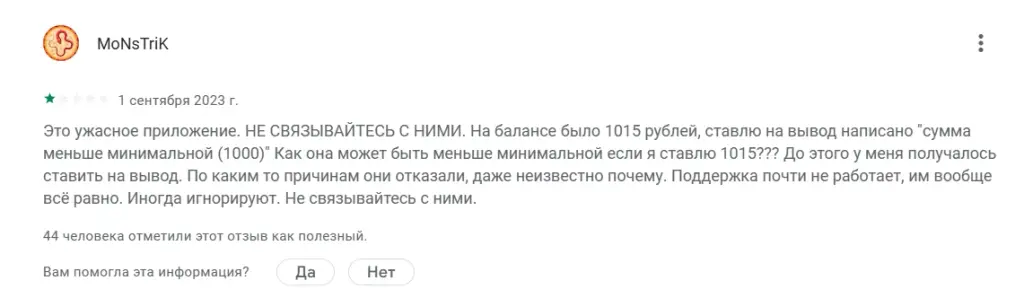 Lava курс