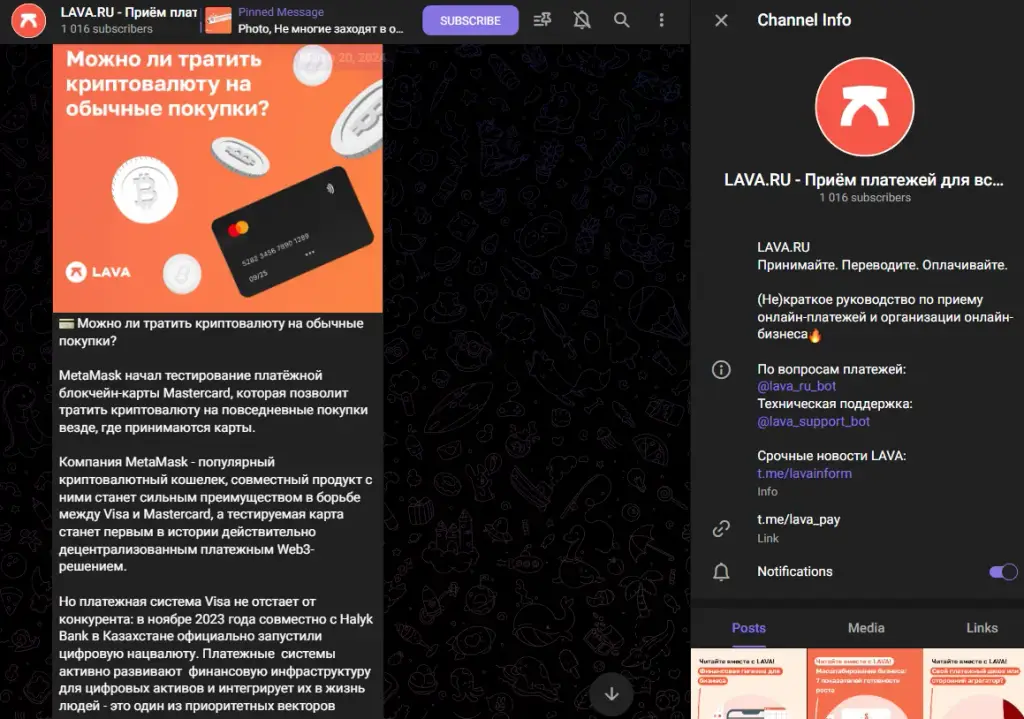 Lava ru отзывы